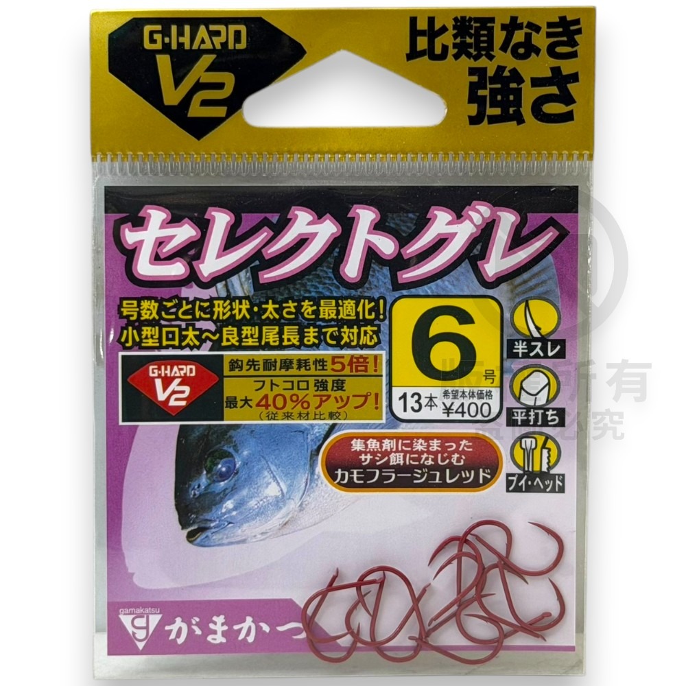 中壢紅海釣具【gamakatsu】G-HARD V2 セレクトグレ 磯釣鉤 黑毛鉤 磯釣 鉤子-規格圖10