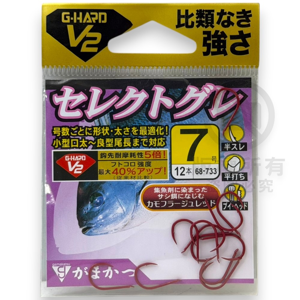 中壢紅海釣具【gamakatsu】G-HARD V2 セレクトグレ 磯釣鉤 黑毛鉤 磯釣 鉤子-規格圖10