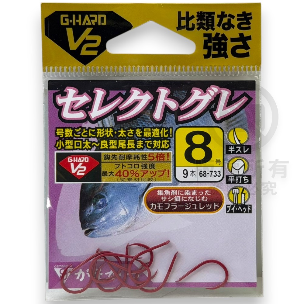 中壢紅海釣具【gamakatsu】G-HARD V2 セレクトグレ 磯釣鉤 黑毛鉤 磯釣 鉤子-規格圖10