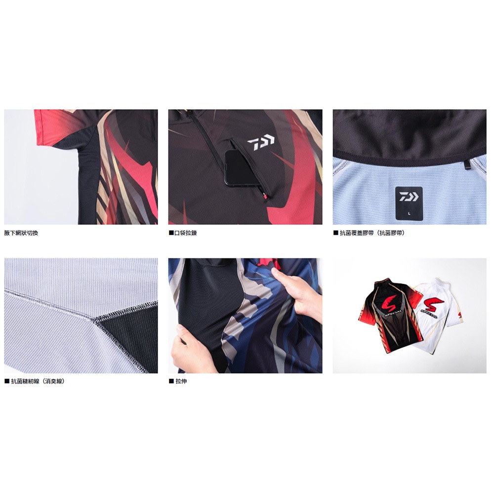 紅海釣具企業社【DAIWA】DE-7125 SPECIAL 半拉鍊釣魚短袖 [25年款] 排汗衫 釣魚衫-細節圖7