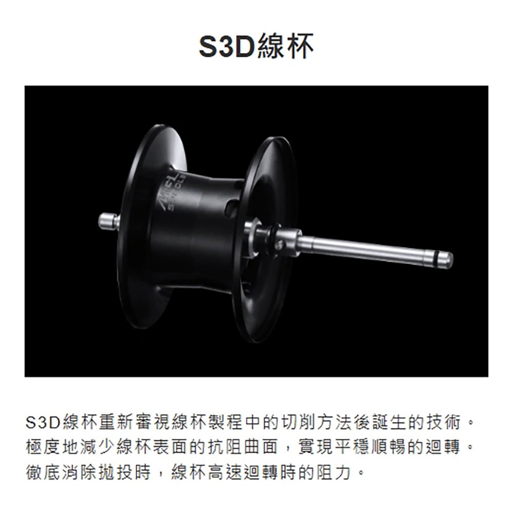 中壢紅海釣具【SHIMANO】 EXSENCE DC XG RIGHT  (22年款) 小烏龜捲 兩軸式 鱸魚 日本製-細節圖11