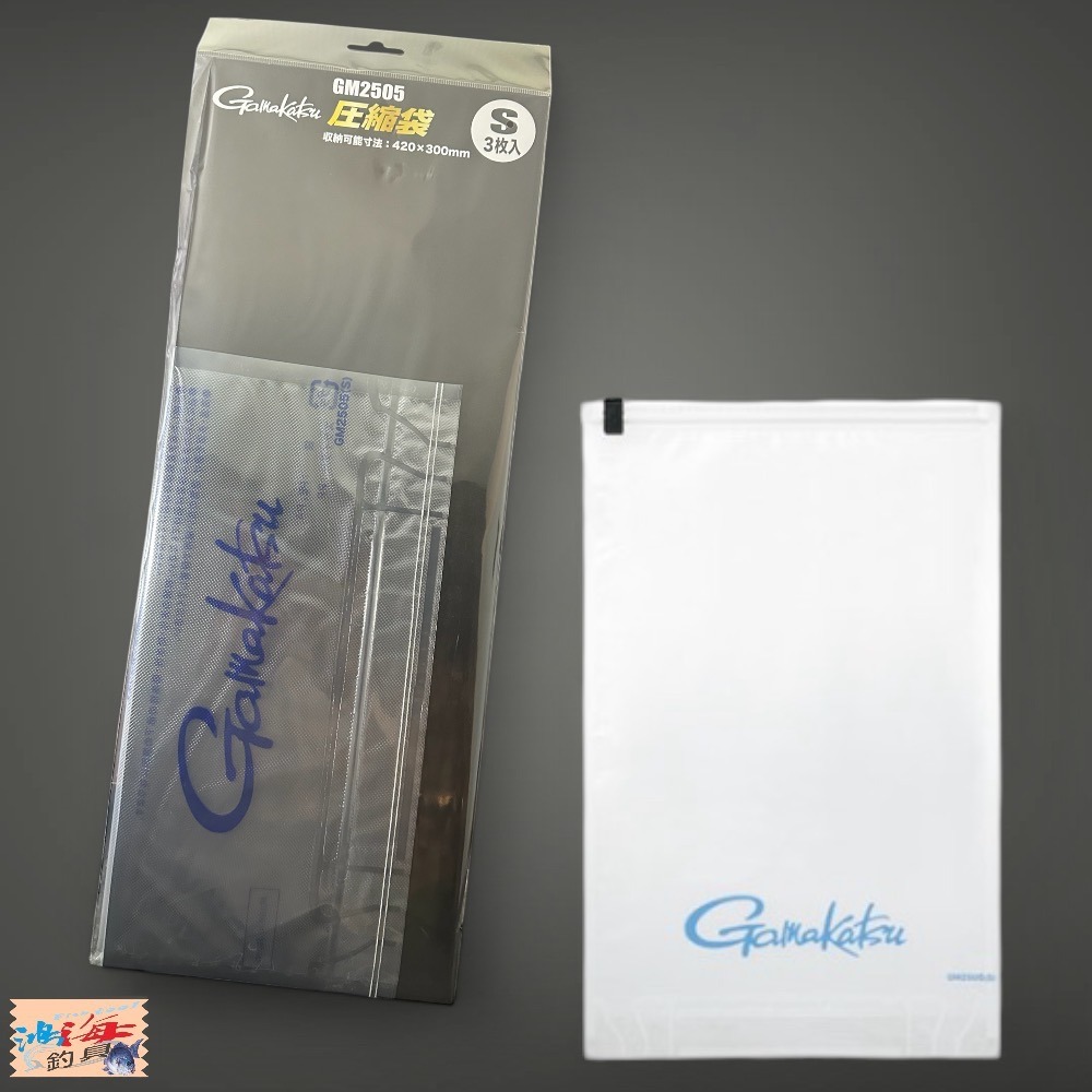 紅海釣具企業社《gamakatsu》GM-2505 衣物壓縮袋 收納袋-細節圖2