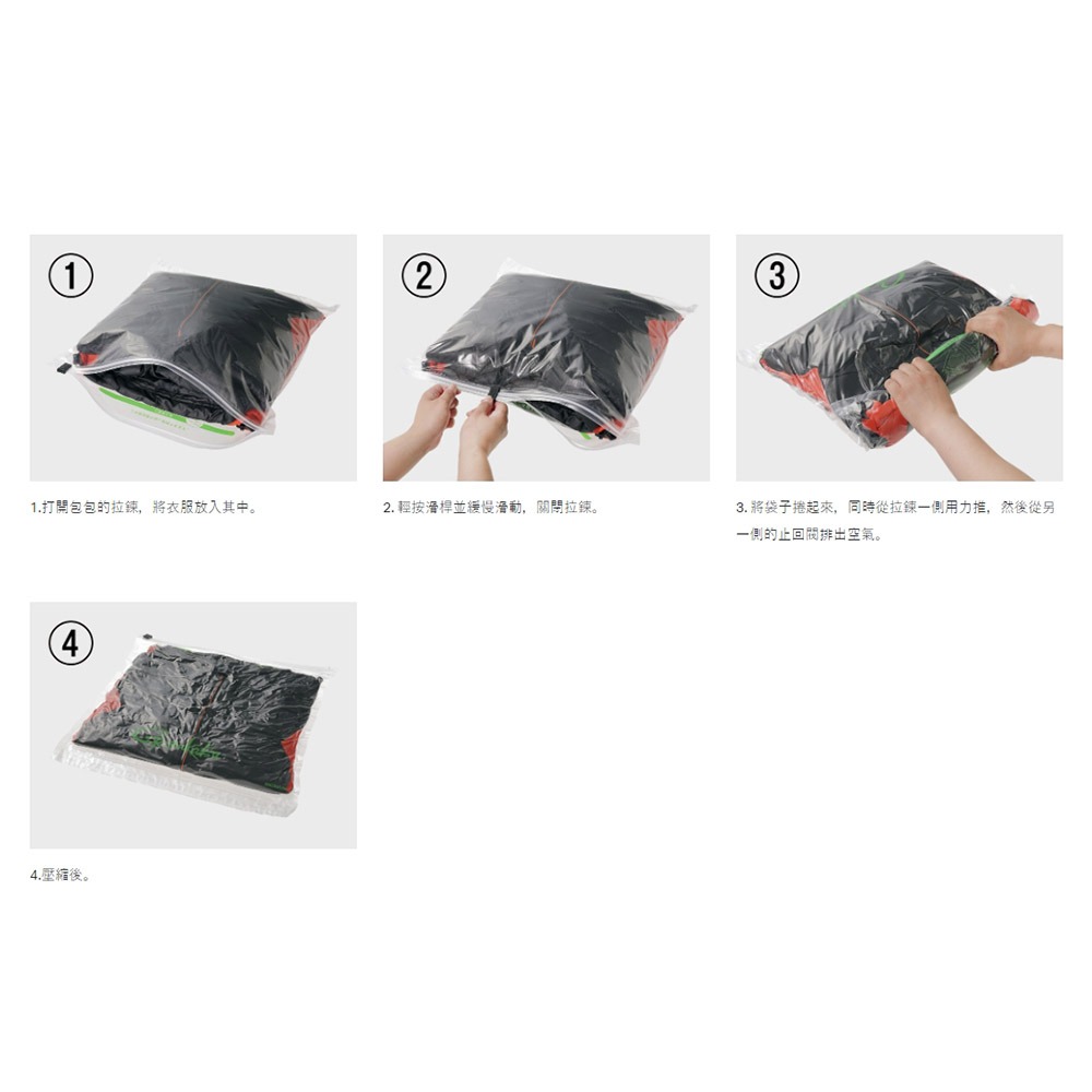 紅海釣具企業社《gamakatsu》GM-2505 衣物壓縮袋 收納袋-細節圖5