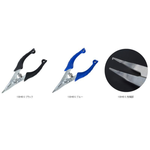 (鴻海釣具企業社) 《DAIWA》釣魚鉗 130HB S 黑色 / 藍色 路亞鉗 帶剪刀功能 彎式路亞鉗