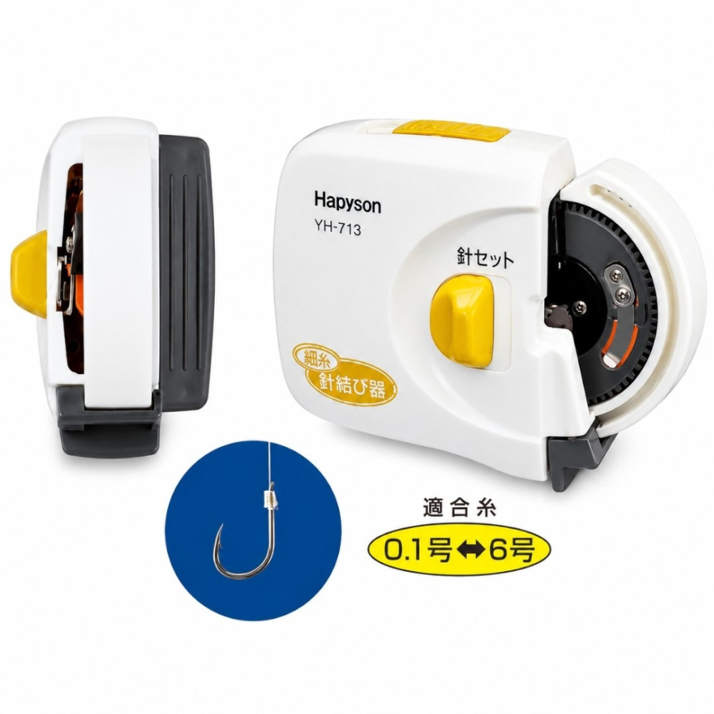 中壢鴻海釣具【Hapyson】YH-713綁鉤器/綁勾器/綁線器 (綁小鉤）日本進口機芯齒輪 超薄型 電動綁鉤器 釣魚-細節圖5