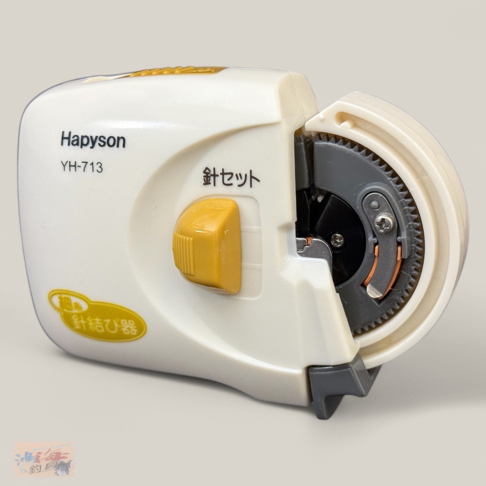 中壢鴻海釣具【Hapyson】YH-713綁鉤器/綁勾器/綁線器 (綁小鉤）日本進口機芯齒輪 超薄型 電動綁鉤器 釣魚-細節圖2