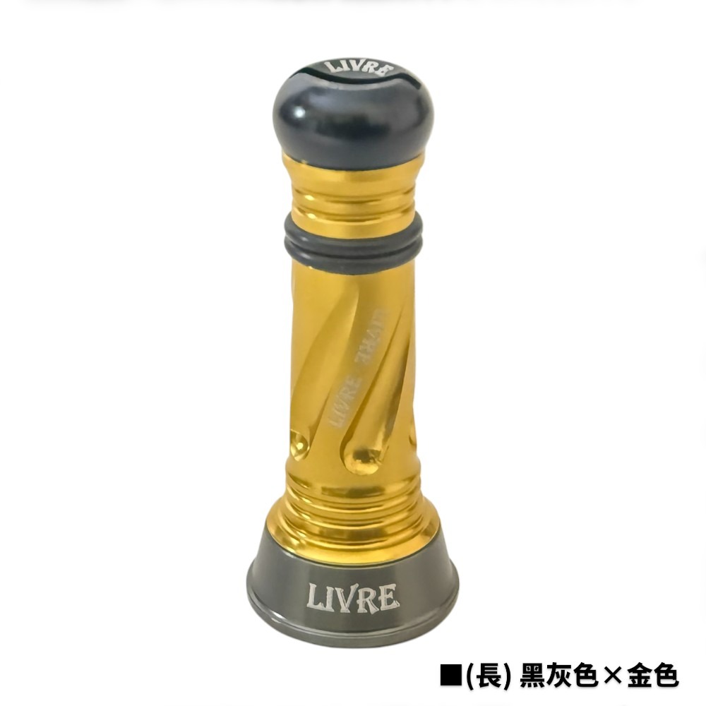 (長) 黑灰色×金色