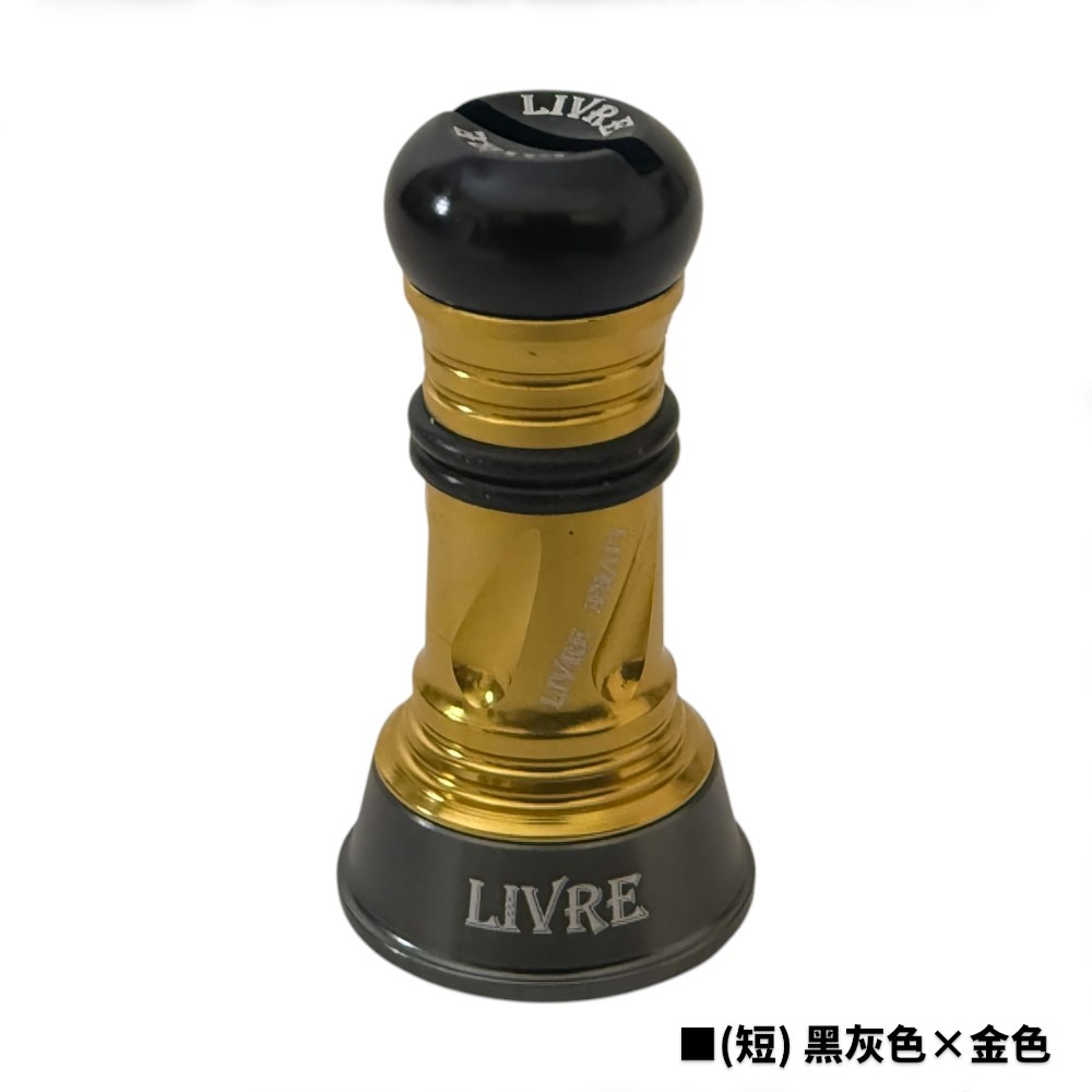 中壢紅海釣具【LIVRE】Custom Balancer (長版/短版)紡線捲線器可調配重平衡桿-規格圖10