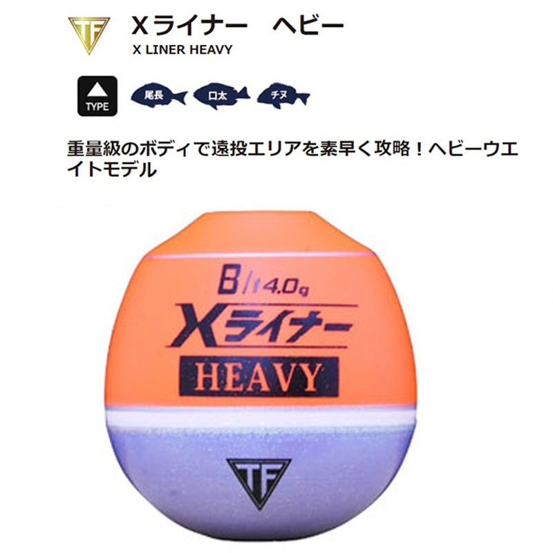 中壢紅海釣具【TSURIKEN-釣研】Ｘライナー ヘビー HEAVY磯釣阿波 磯釣中通阿波  磯釣阿波-細節圖5
