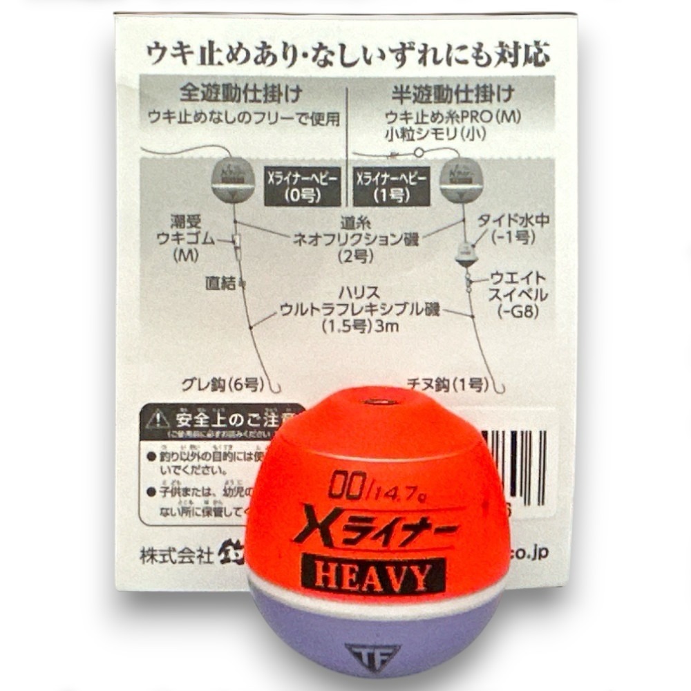 中壢紅海釣具【TSURIKEN-釣研】Ｘライナー ヘビー HEAVY磯釣阿波 磯釣中通阿波  磯釣阿波-細節圖6