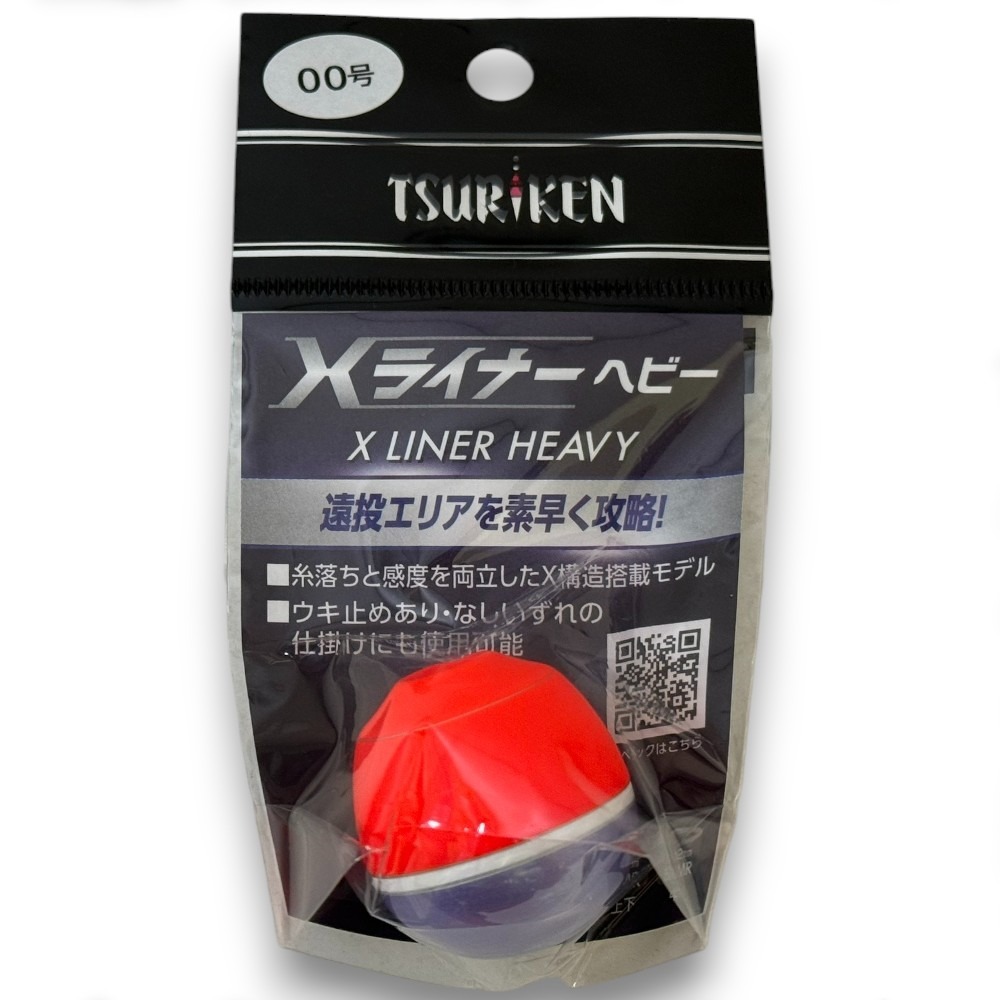 中壢紅海釣具【TSURIKEN-釣研】Ｘライナー ヘビー HEAVY磯釣阿波 磯釣中通阿波  磯釣阿波-規格圖7