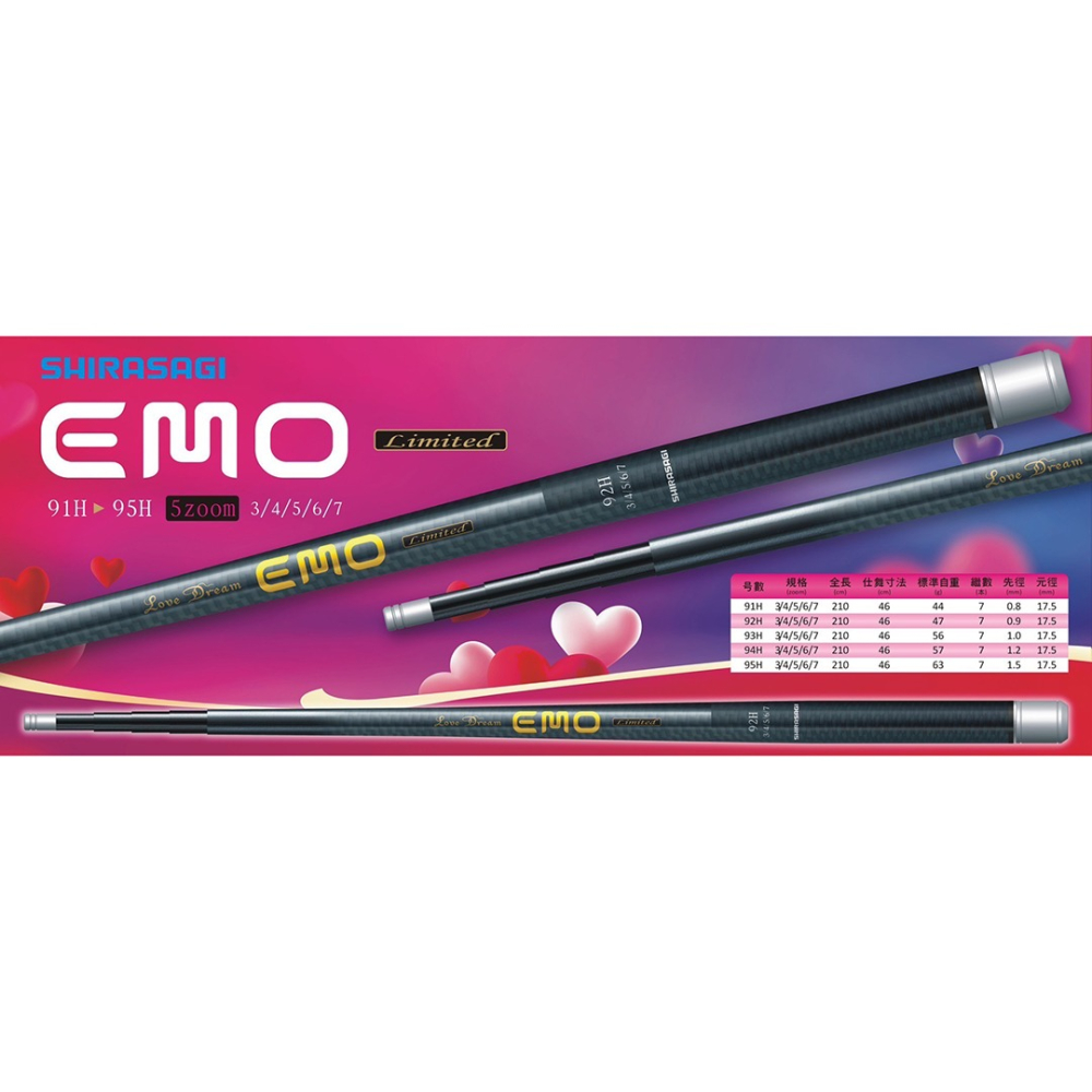 中壢紅海釣具【SHIRASAGI】EMO 91H~95H 3/4/5/6/7 蝦竿 釣蝦竿 泰國蝦竿-細節圖8