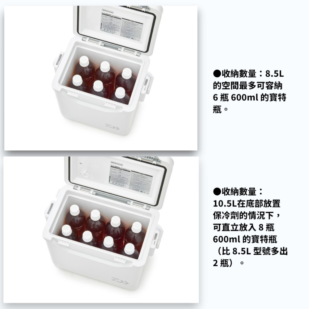 中壢紅海釣具【DAIWA】MINI COOL Ⅱ 小冰箱 小型保冷冰桶 冰桶 釣魚 露營 活蝦桶 超商限1-細節圖5