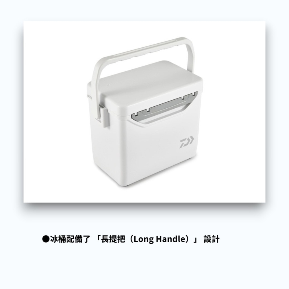 中壢紅海釣具【DAIWA】MINI COOL Ⅱ 小冰箱 小型保冷冰桶 冰桶 釣魚 露營 活蝦桶 超商限1-細節圖6