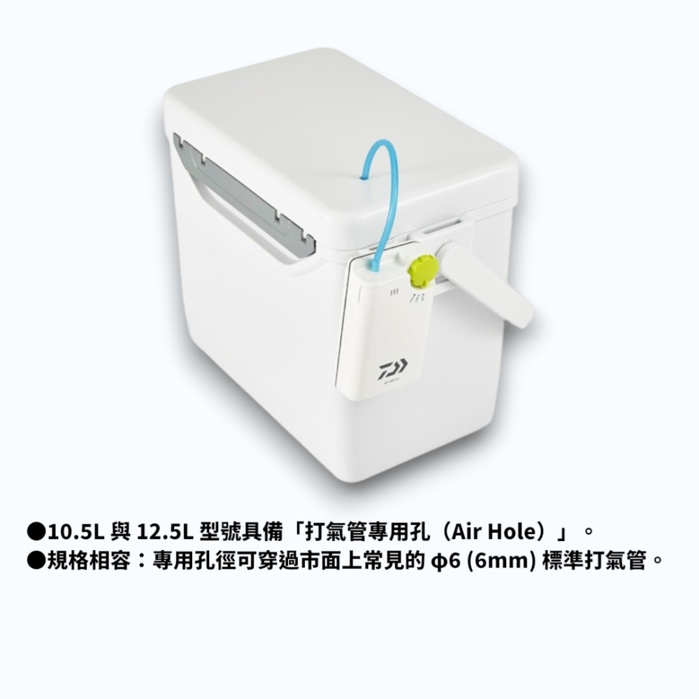 中壢紅海釣具【DAIWA】MINI COOL Ⅱ 小冰箱 小型保冷冰桶 冰桶 釣魚 露營 活蝦桶 超商限1-細節圖9