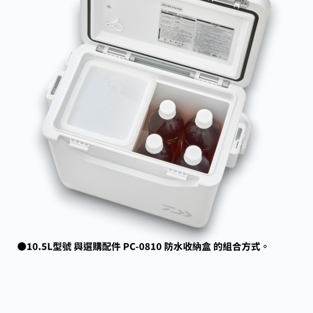 中壢紅海釣具【DAIWA】MINI COOL Ⅱ 小冰箱 小型保冷冰桶 冰桶 釣魚 露營 活蝦桶 超商限1-細節圖10