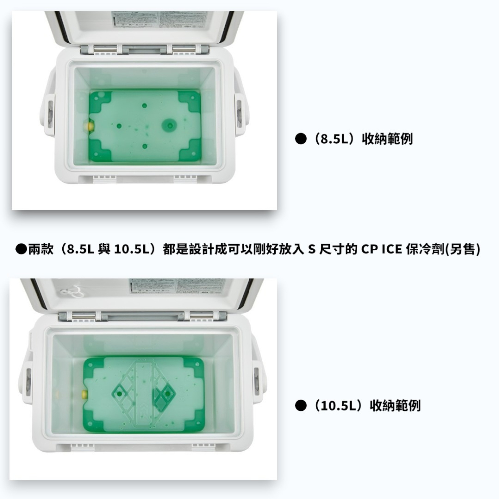 中壢紅海釣具【DAIWA】MINI COOL Ⅱ 小冰箱 小型保冷冰桶 冰桶 釣魚 露營 活蝦桶 超商限1-細節圖11