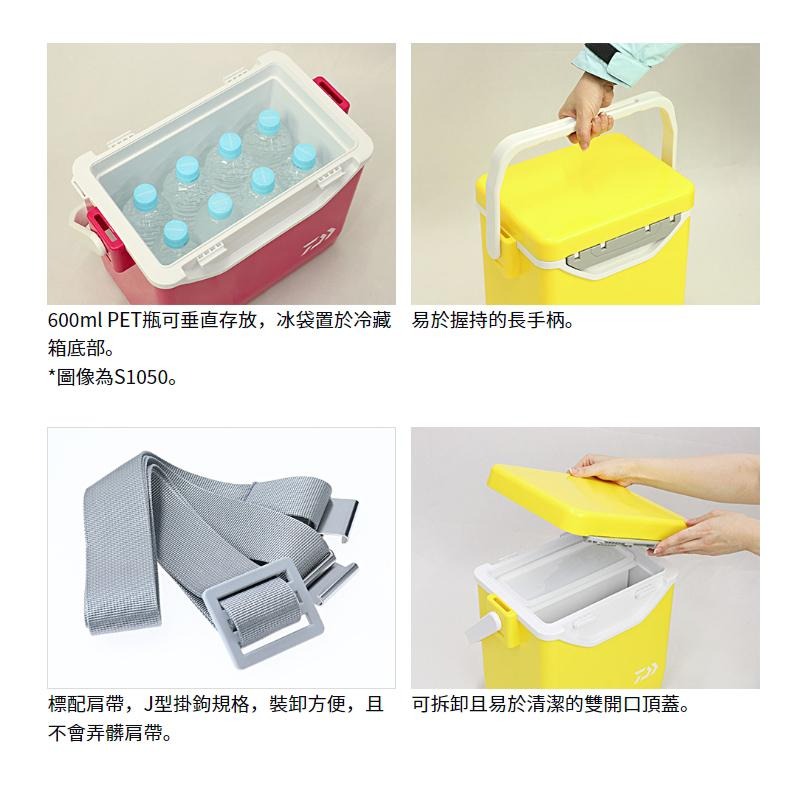 紅海釣具企業社 DAIWA MINI COOL 小冰箱 850 1050 1250 冰桶 釣魚 露營 活蝦桶 超商限1個-細節圖4