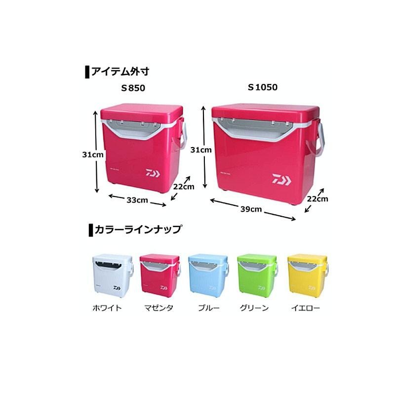 紅海釣具企業社 DAIWA MINI COOL 小冰箱 850 1050 1250 冰桶 釣魚 露營 活蝦桶 超商限1個-細節圖6