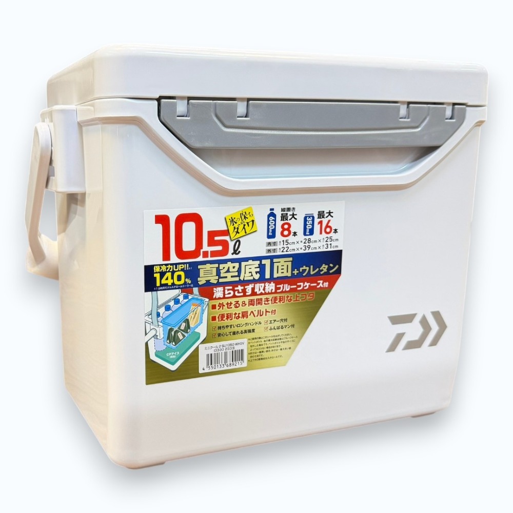 中壢紅海釣具【DAIWA】MINI COOL Ⅱ 小冰箱 小型保冷冰桶 冰桶 釣魚 露營 活蝦桶 超商限1-規格圖11