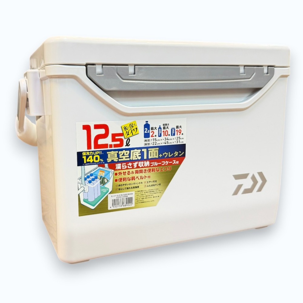 中壢紅海釣具【DAIWA】MINI COOL Ⅱ 小冰箱 小型保冷冰桶 冰桶 釣魚 露營 活蝦桶 超商限1-規格圖11
