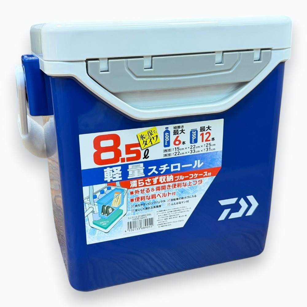 中壢紅海釣具【DAIWA】MINI COOL Ⅱ 小冰箱 小型保冷冰桶 冰桶 釣魚 露營 活蝦桶 超商限1-規格圖11