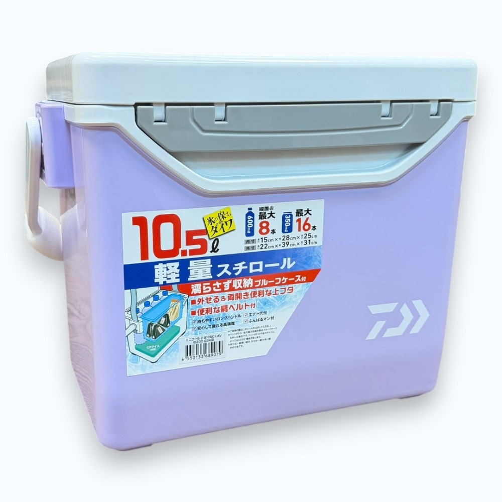 中壢紅海釣具【DAIWA】MINI COOL Ⅱ 小冰箱 小型保冷冰桶 冰桶 釣魚 露營 活蝦桶 超商限1-規格圖11