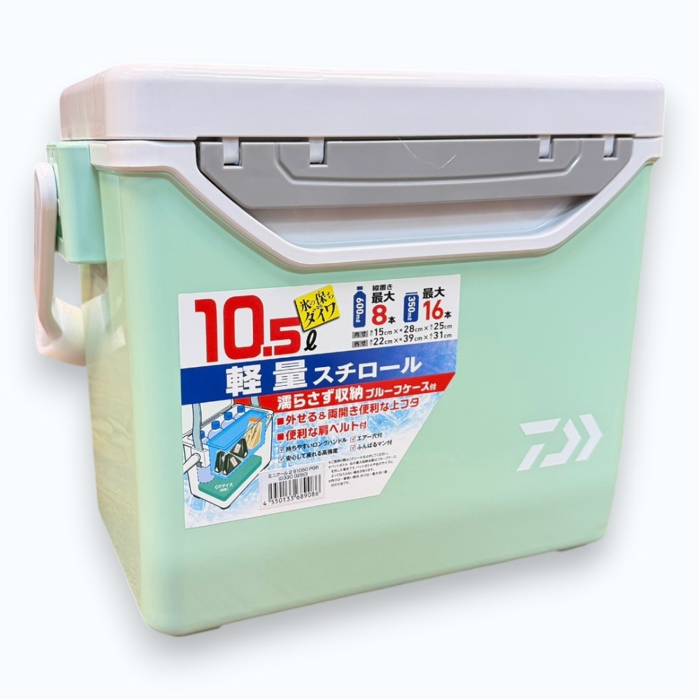 中壢紅海釣具【DAIWA】MINI COOL Ⅱ 小冰箱 小型保冷冰桶 冰桶 釣魚 露營 活蝦桶 超商限1-規格圖11