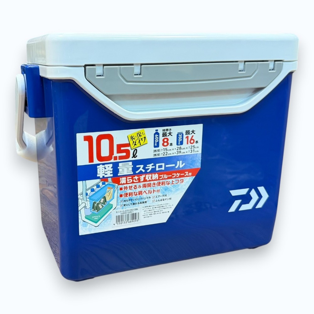 中壢紅海釣具【DAIWA】MINI COOL Ⅱ 小冰箱 小型保冷冰桶 冰桶 釣魚 露營 活蝦桶 超商限1-規格圖11