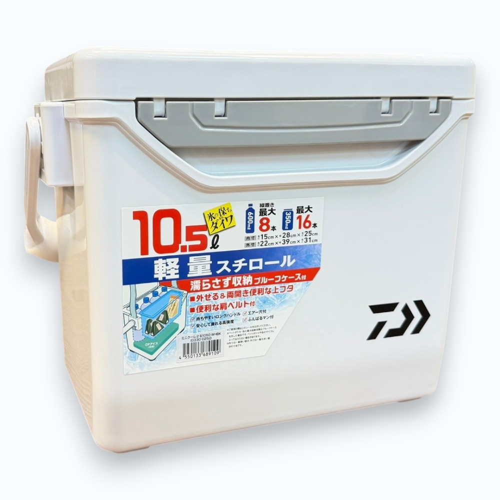 中壢紅海釣具【DAIWA】MINI COOL Ⅱ 小冰箱 小型保冷冰桶 冰桶 釣魚 露營 活蝦桶 超商限1-規格圖11