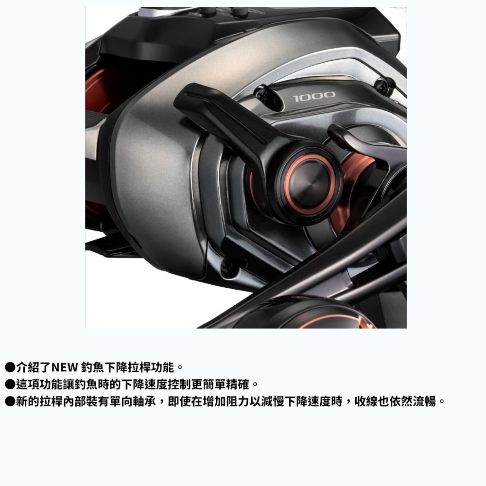 中壢紅海釣具【SHIMANO】BEASTMASTER 1000 電動捲線器 (26年款) 船釣 電捲 小搞搞-細節圖9