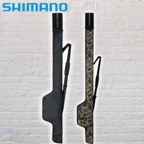鴻海釣具企業社《SHIMANO》BR-041T 可摺式輕量竿袋135CM