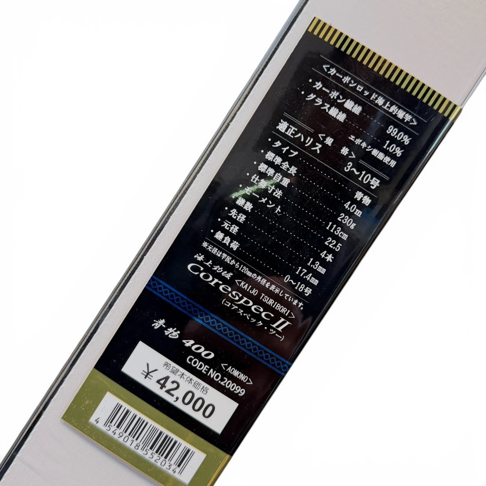 中壢紅海釣具【gamakatsu】Corespec II 海上釣堀 青物 400 磯釣竿 釣魚竿 蚵棚 黑格 振出-細節圖8