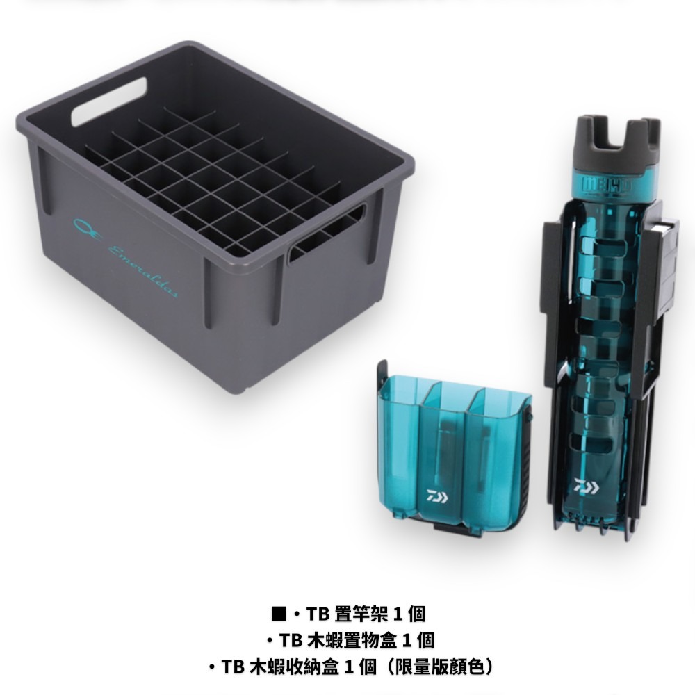 中壢紅海釣具【DAIWA】EMERALDAS SP TB4500HS 限定色工具箱套組 (25年款)-細節圖4