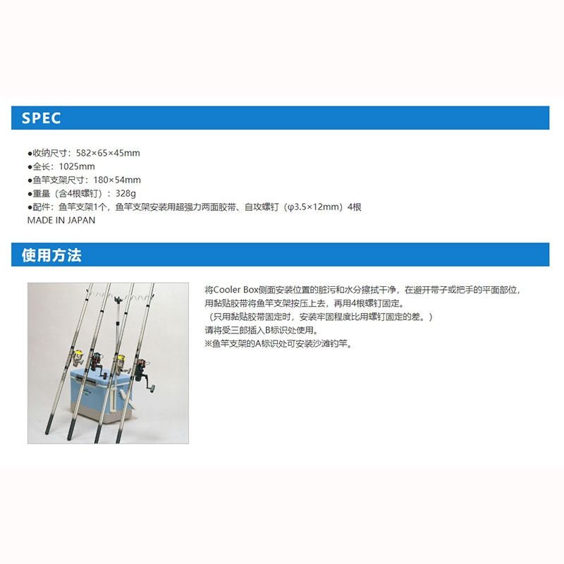 中壢紅海釣具【DAIICHISEIKO】12028 第一精工 サーフイチロー 多功能置竿架 多竿置竿架-細節圖4