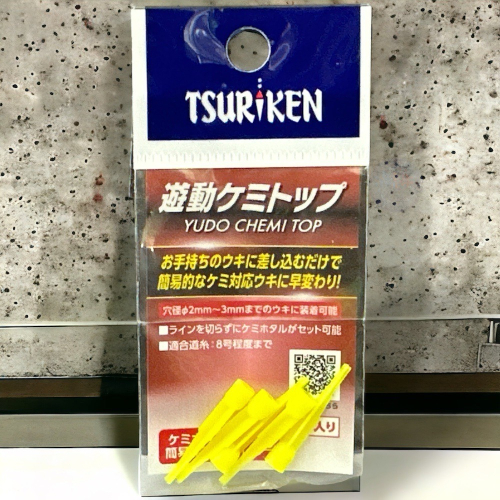 (鴻海釣具企業社)《TSURIKEN-釣研》誘導 浮標夜光棒插座 阿波夜光棒插座
