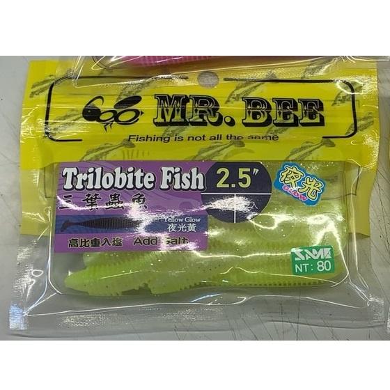 (鴻海釣具企業社)【MR.BEE蜜蜂先生】三葉蟲魚軟蟲 2.5吋 (顏色內詳)-細節圖4