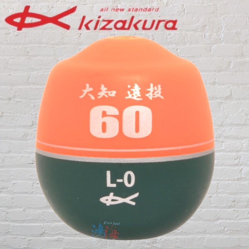 (鴻海釣具企業社)《KIZAKURA》全泳層阿波 Kz 大知遠投60 L(橘)-細節圖2