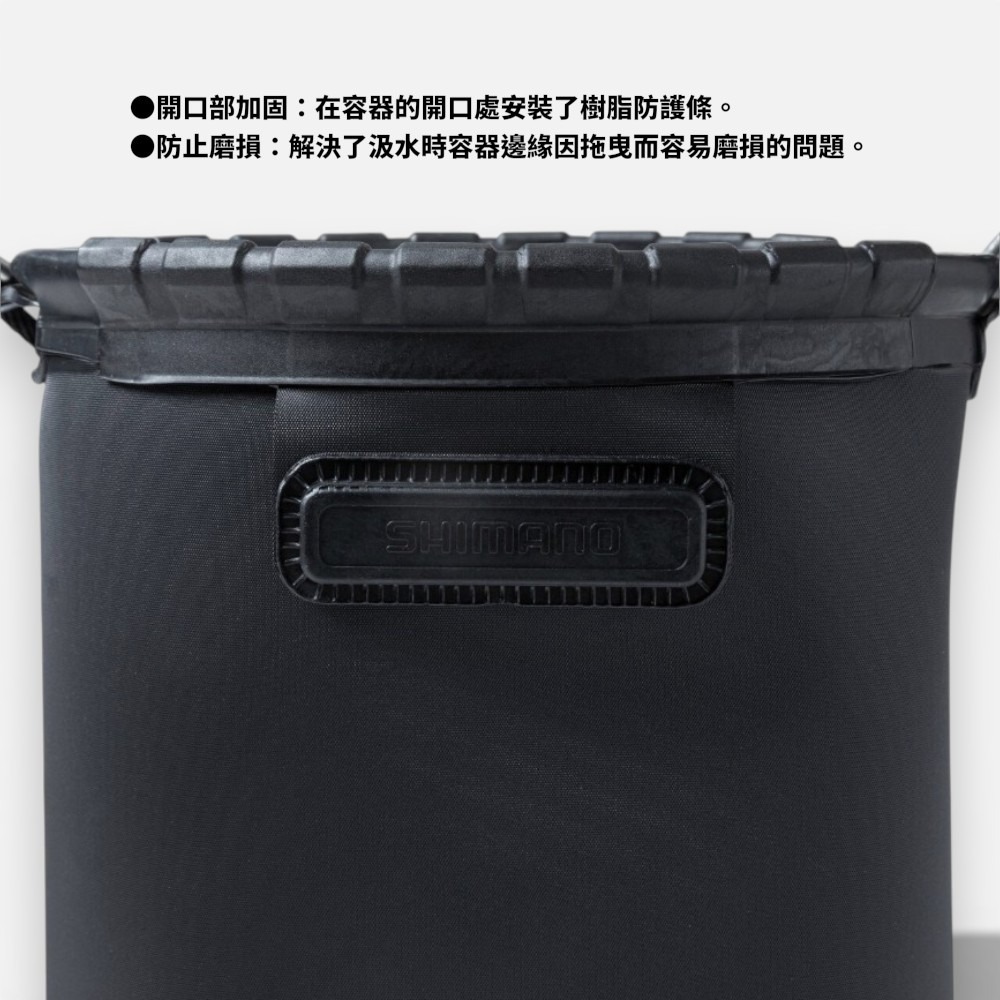 中壢紅海釣具【SHIMANO】BK-151Z LIMITED  取水桶 4L 6L-細節圖3