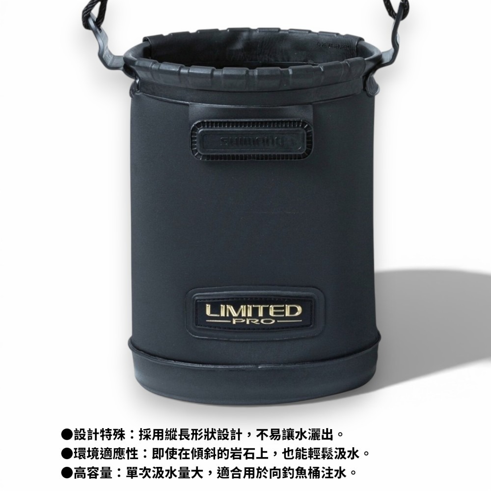中壢紅海釣具【SHIMANO】BK-151Z LIMITED  取水桶 4L 6L-細節圖4