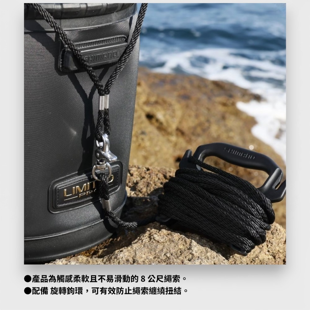 中壢紅海釣具【SHIMANO】BK-151Z LIMITED  取水桶 4L 6L-細節圖6