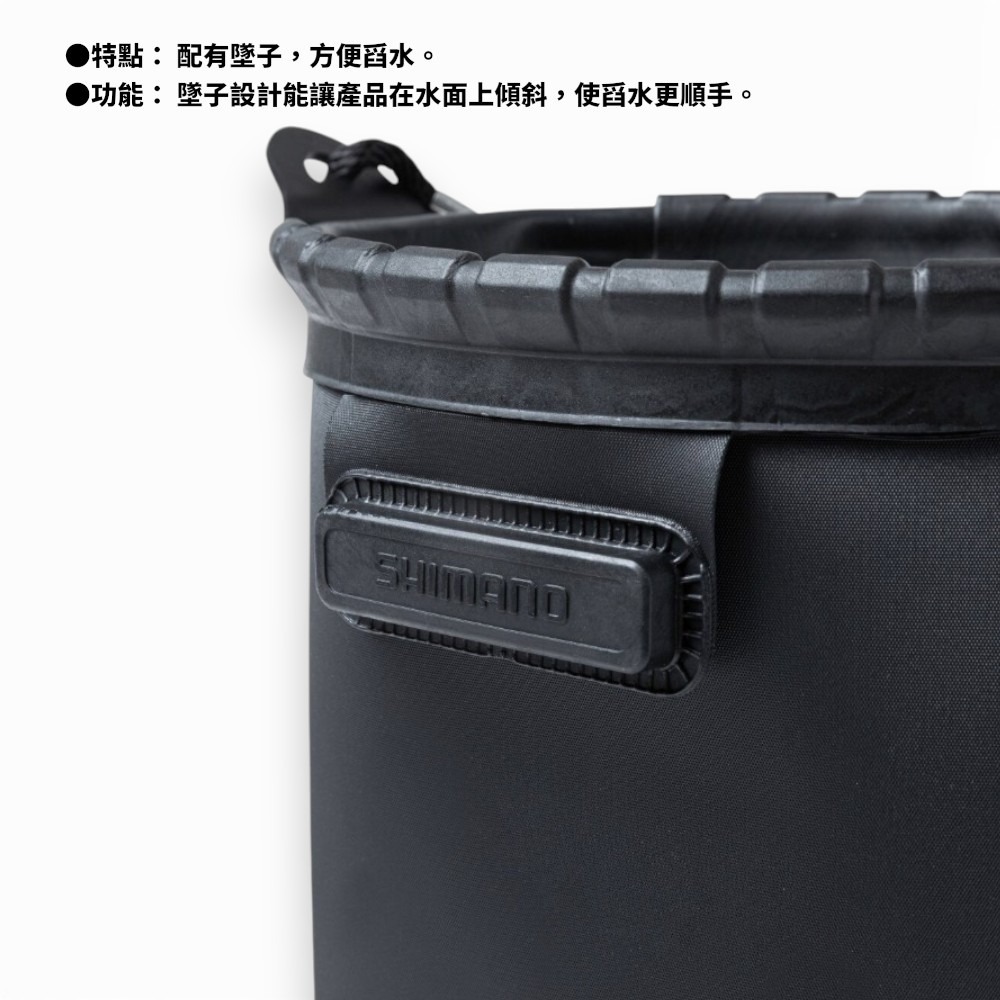 中壢紅海釣具【SHIMANO】BK-151Z LIMITED  取水桶 4L 6L-細節圖7