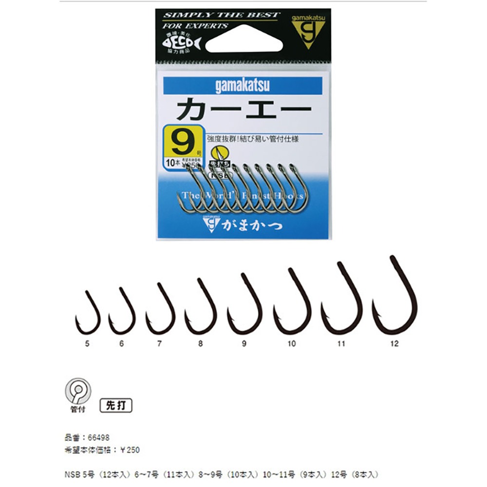 中壢紅海釣具【gamakatsu】カーエー 有倒鈎 管付 磯釣鉤 魚鉤 釣魚 海釣鉤 魚鉤 磯鈎 粗骨-細節圖6