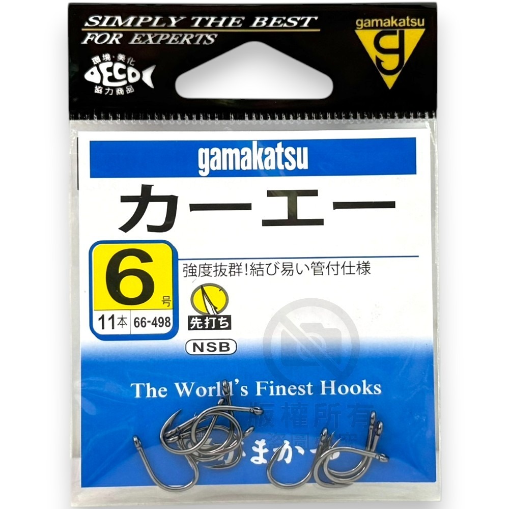 中壢紅海釣具【gamakatsu】カーエー 有倒鈎 管付 磯釣鉤 魚鉤 釣魚 海釣鉤 魚鉤 磯鈎 粗骨-細節圖8
