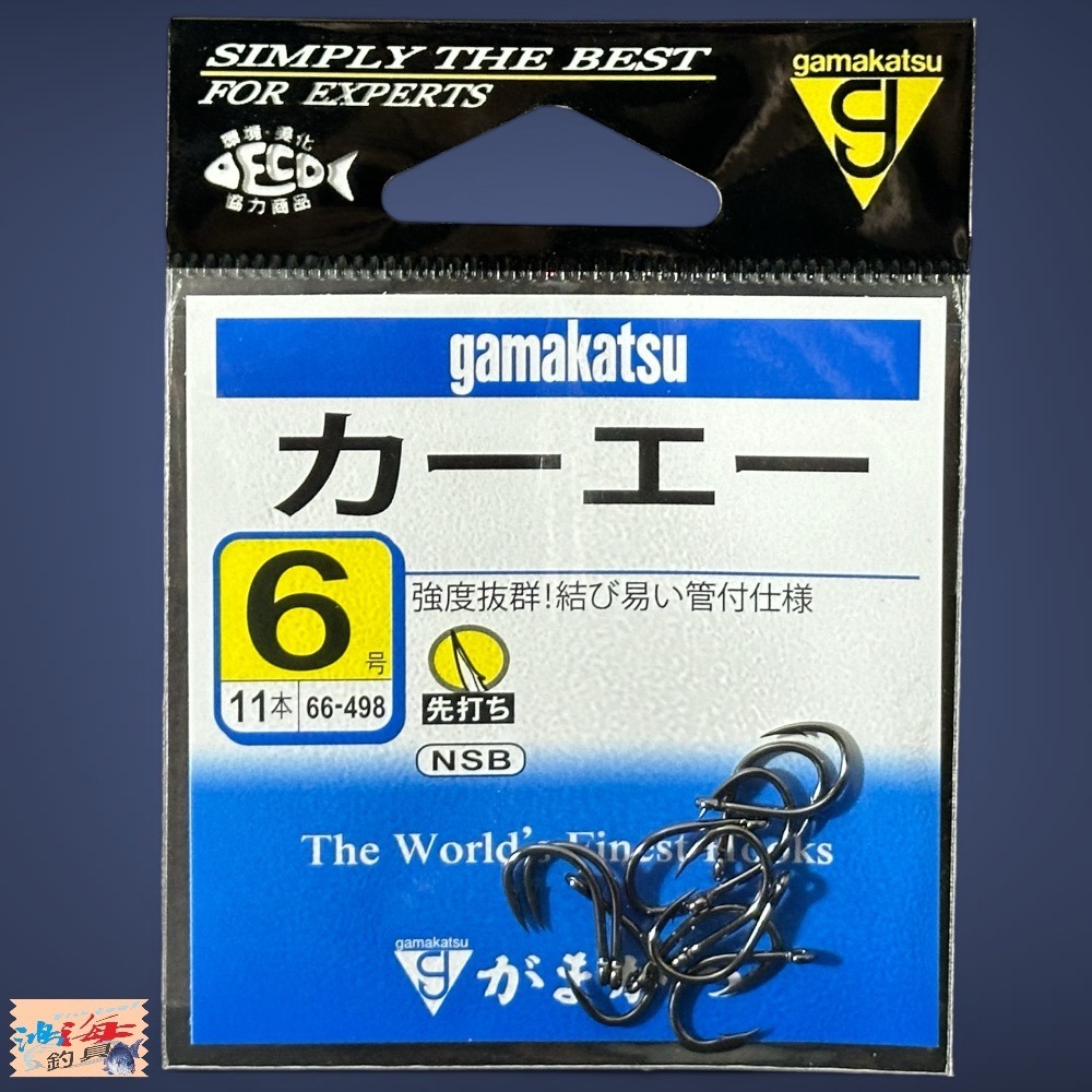 鴻海釣具企業社 《gamakatsu》 カーエー 有倒鈎 管付 磯釣鉤 魚鉤 釣魚 海釣鉤 魚鉤 磯鈎-細節圖2