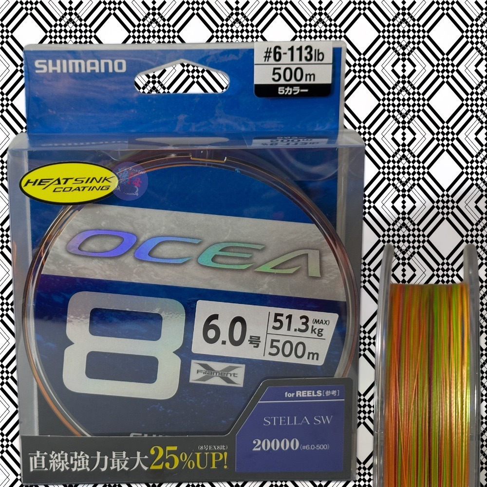 紅海釣具企業社【SHIMANO】OCEA 8股5色PE線 船釣 鐵板專用線 LD-A81S LD-A91S-規格圖9