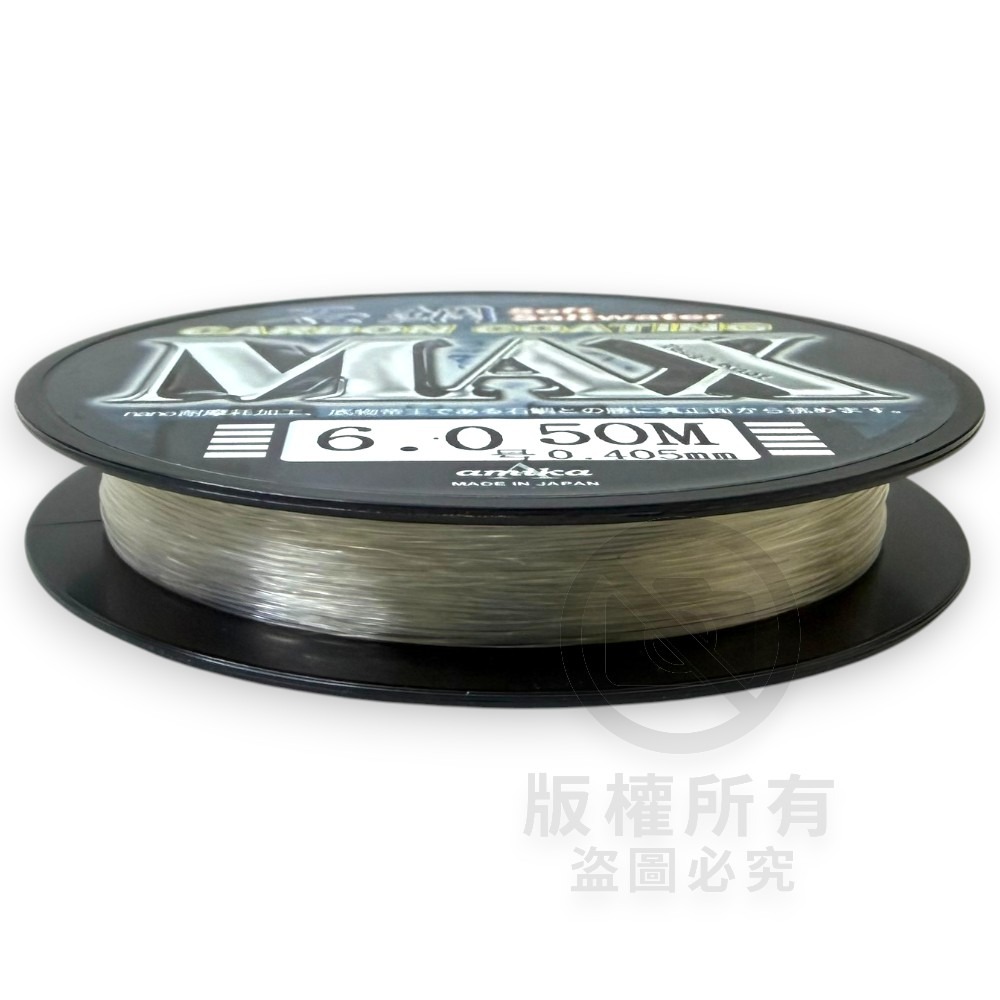 紅海釣具企業社【amika】藍石鯛MAX (卡夢線) 50M 碳素線 碳纖線 卡夢 子線-細節圖3