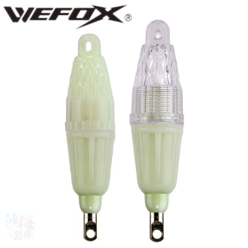 (紅海釣具企業社)《WEFOX》 夜光精靈 藍定(附電池) 水燈 水中集魚 遠投 耐壓-細節圖2