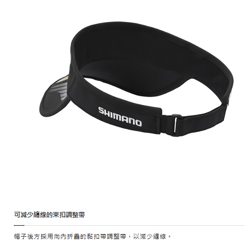 中壢鴻海釣具【SHIMANO】 CA-104Y LIMITED PRO GORE-TEX WINDS 遮陽帽25年春夏款-細節圖7