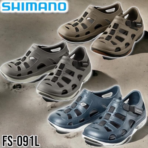 鴻海釣具企業社《SHIMANO》FS-091I 布希鞋 船釣 防滑鞋